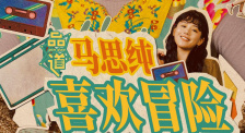 91不卡在线精品国产